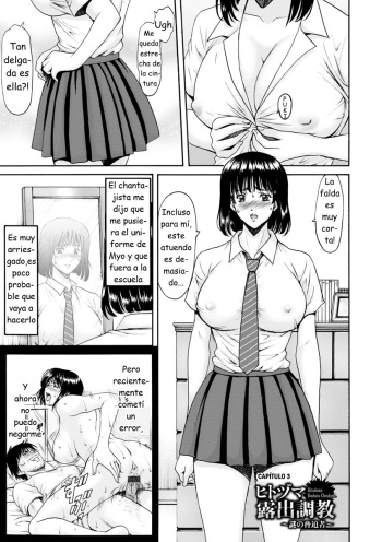 Hitozuma Roshutsu Choukyou ~Nazo no Kyouhakusha~ Ch. 3-5 cover