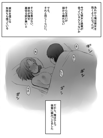 Kanban Musume cover
