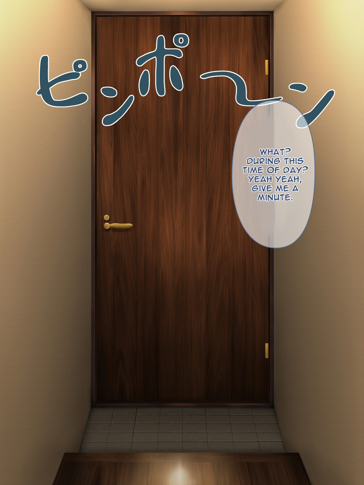 Mei ga H ni Mezametara page 3 full