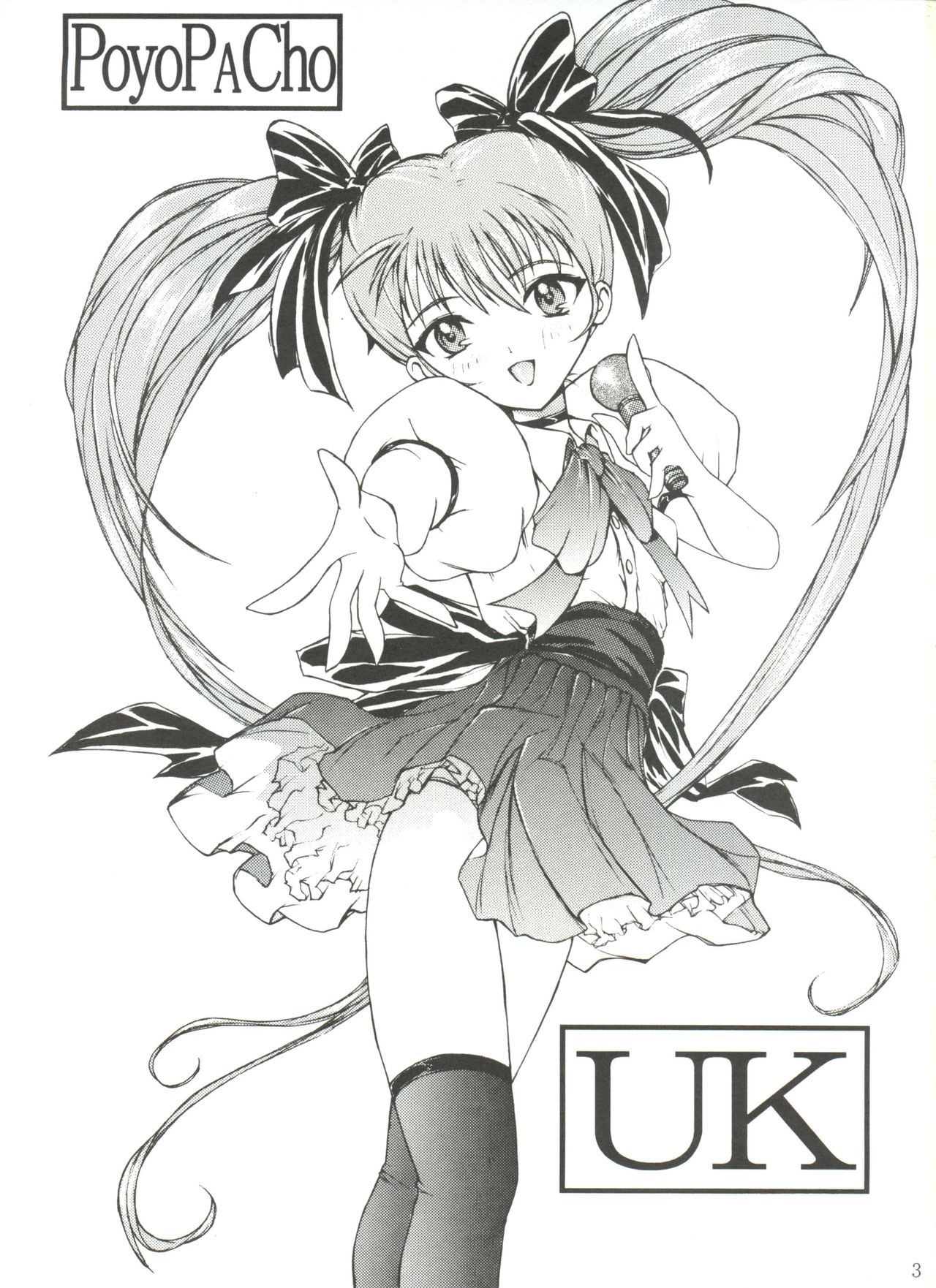UK page 3 full