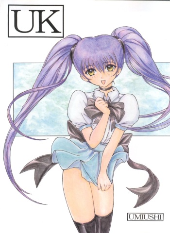 UK cover