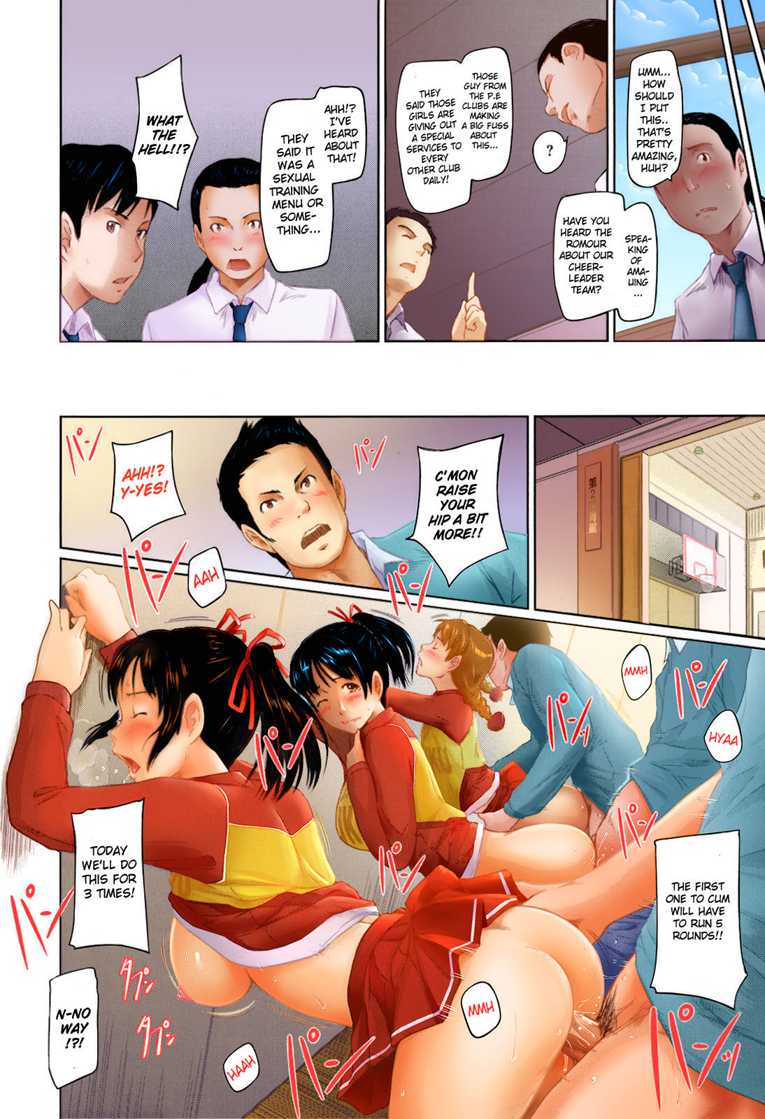 MissCon Kyousoukyoku after days page 10 full