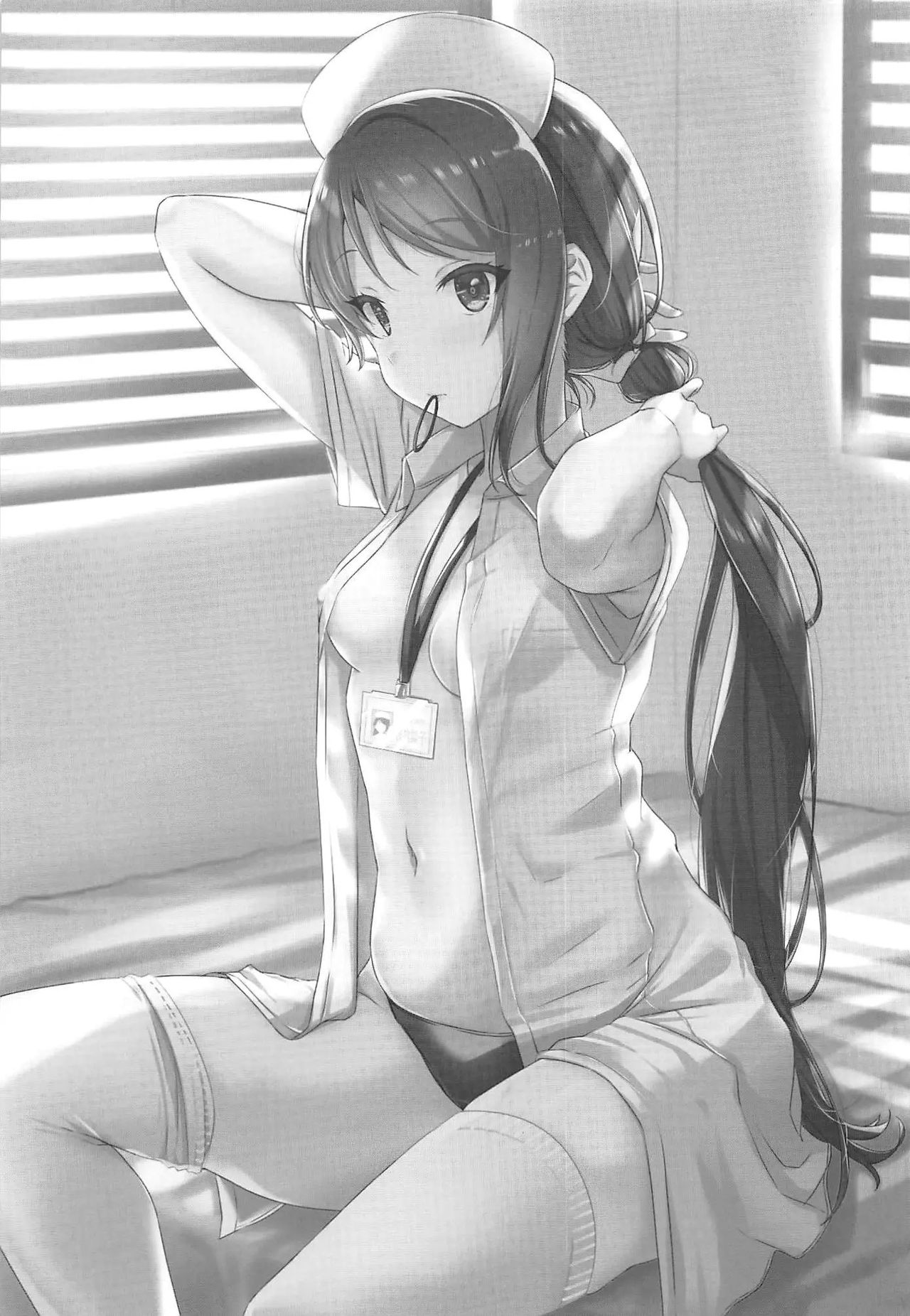 Yamitsuki S.O.S!! | 병들었다♡S.O.S!! page 2 full