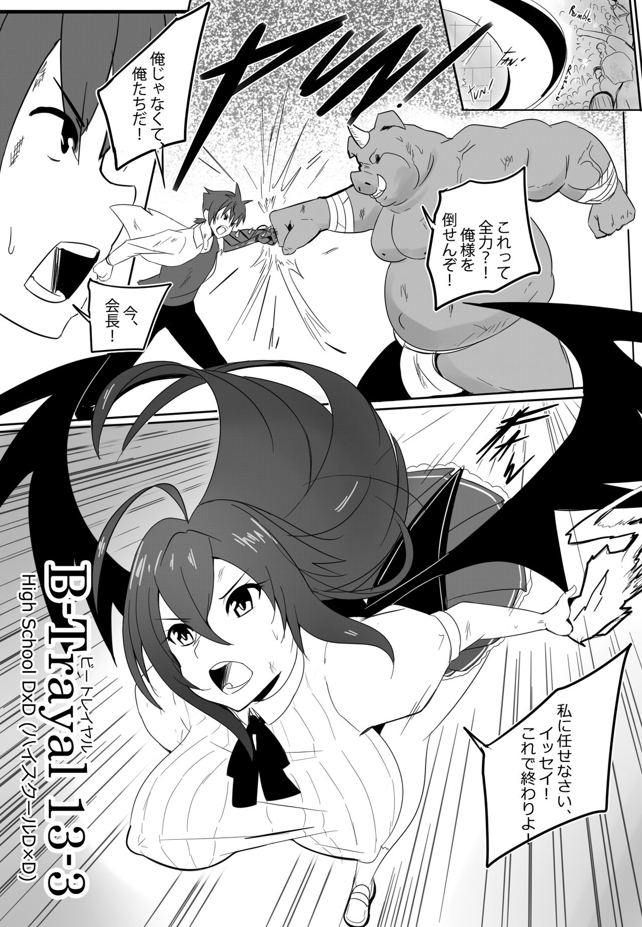 B-Trayal 13-3 page 4 full
