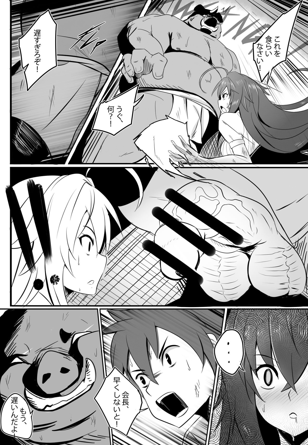 B-Trayal 13-3 page 5 full