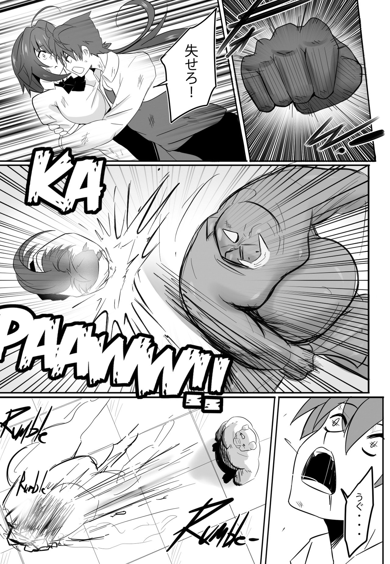 B-Trayal 13-3 page 6 full