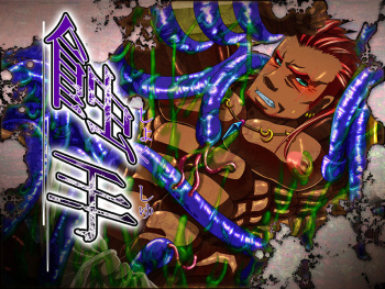 Syokusyu cover