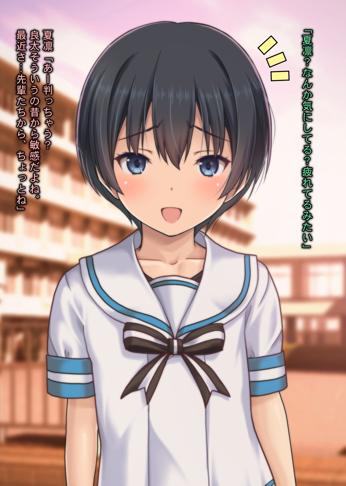 Suieibu Ace no Kanojo ga Senpai DQN ni NTRreta Hanashi page 5 full