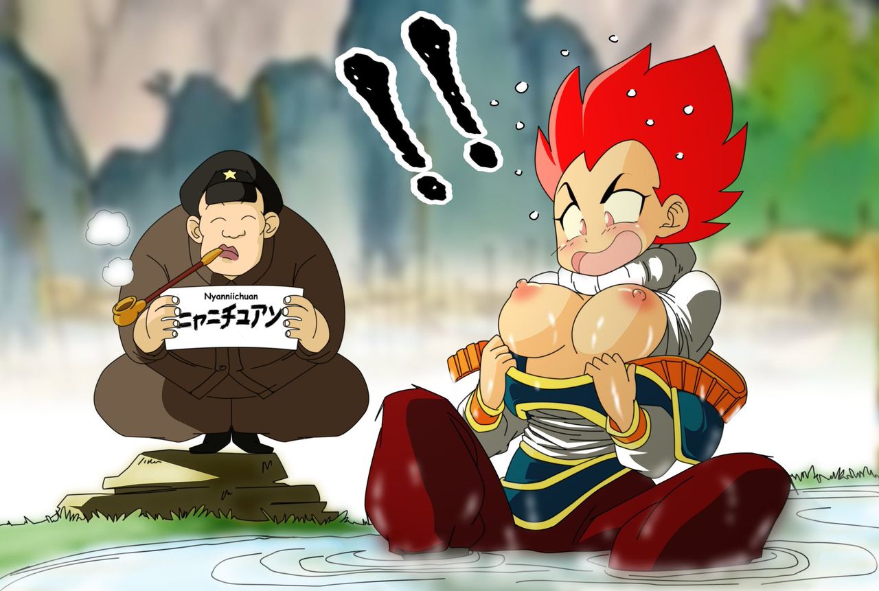 Dragon Ball Yamete: Goku Onna Saga page 4 full