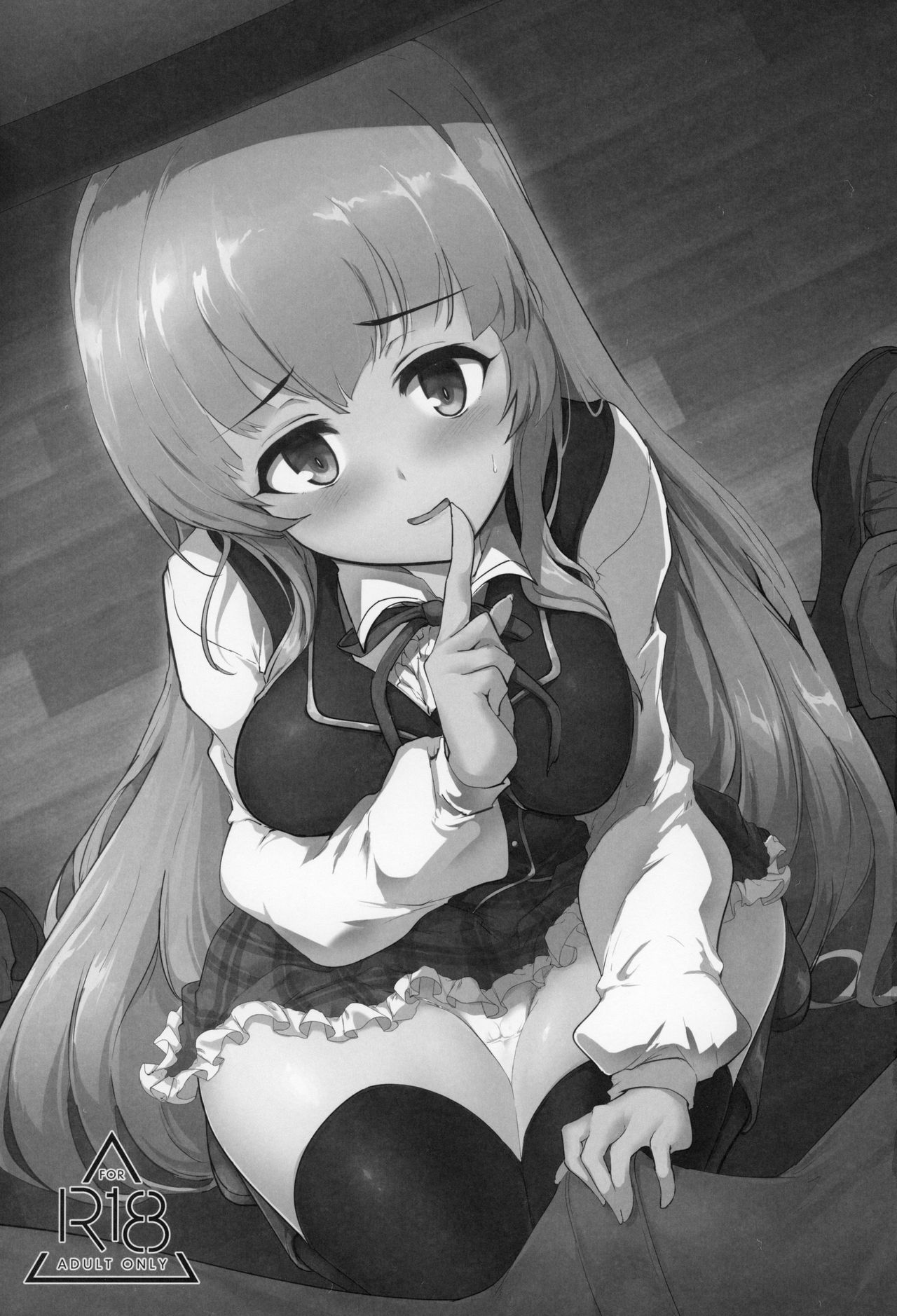 Manaria Oukoku no Ohime-sama to Manaria Gakuin Ippan Seito Ore no Aida ni Ecchi na Event nante Okiru Wakeganai page 2 full