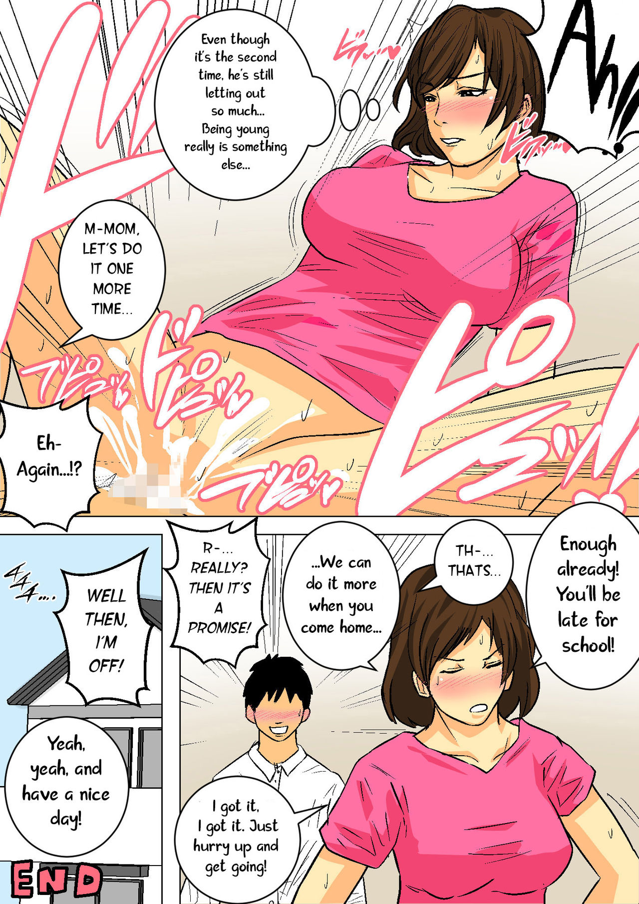 Maiasa, Okaa-san de Seiyoku Shori! ~Bangai-hen~ page 6 full