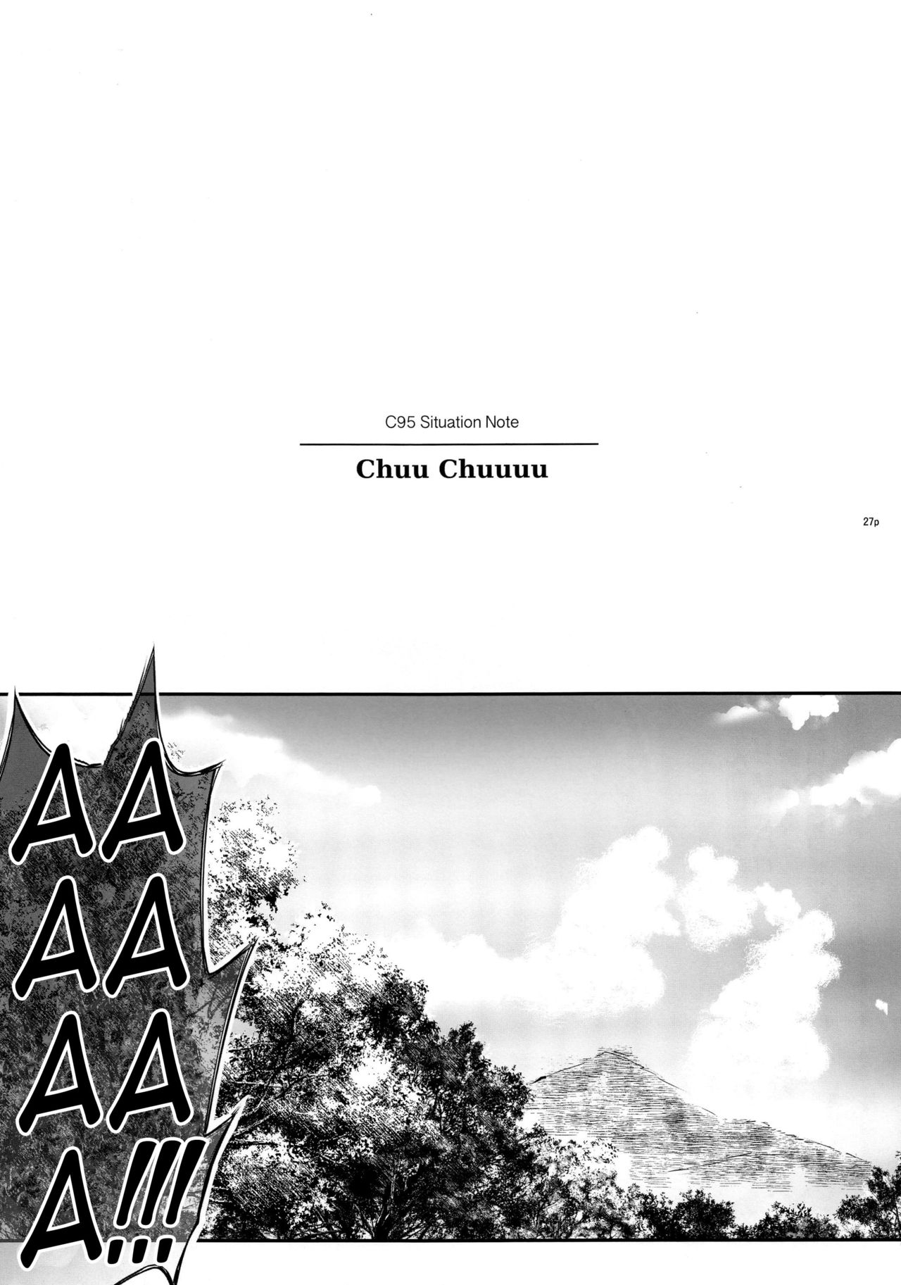 GOMEN NASAI. page 4 full