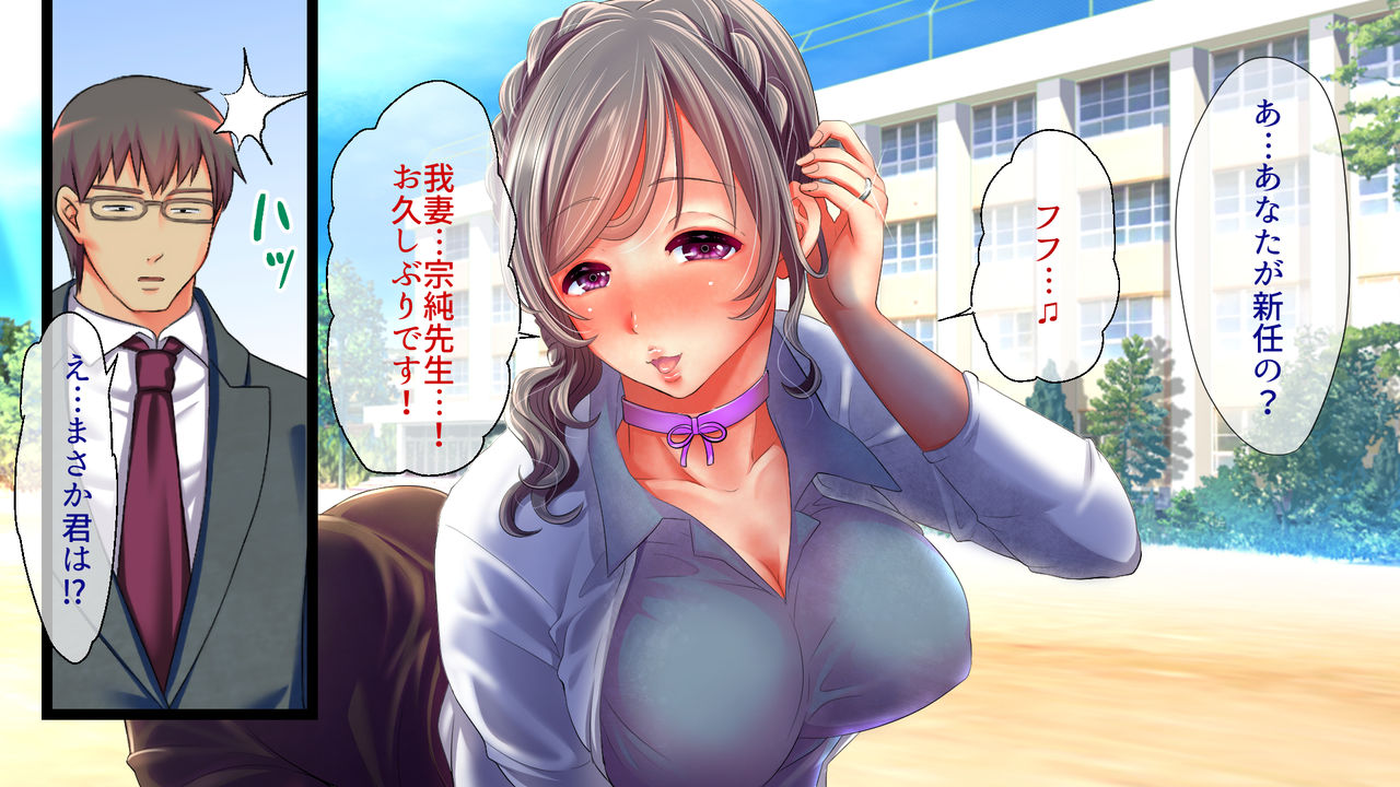 Metorare Netorare ~Mesu Seishokusha ga Jikaku Nashi ni 28-nenkan Gutsugutsu Nikonda Seiheki no Yugami~  &amp;  Pack page 9 full
