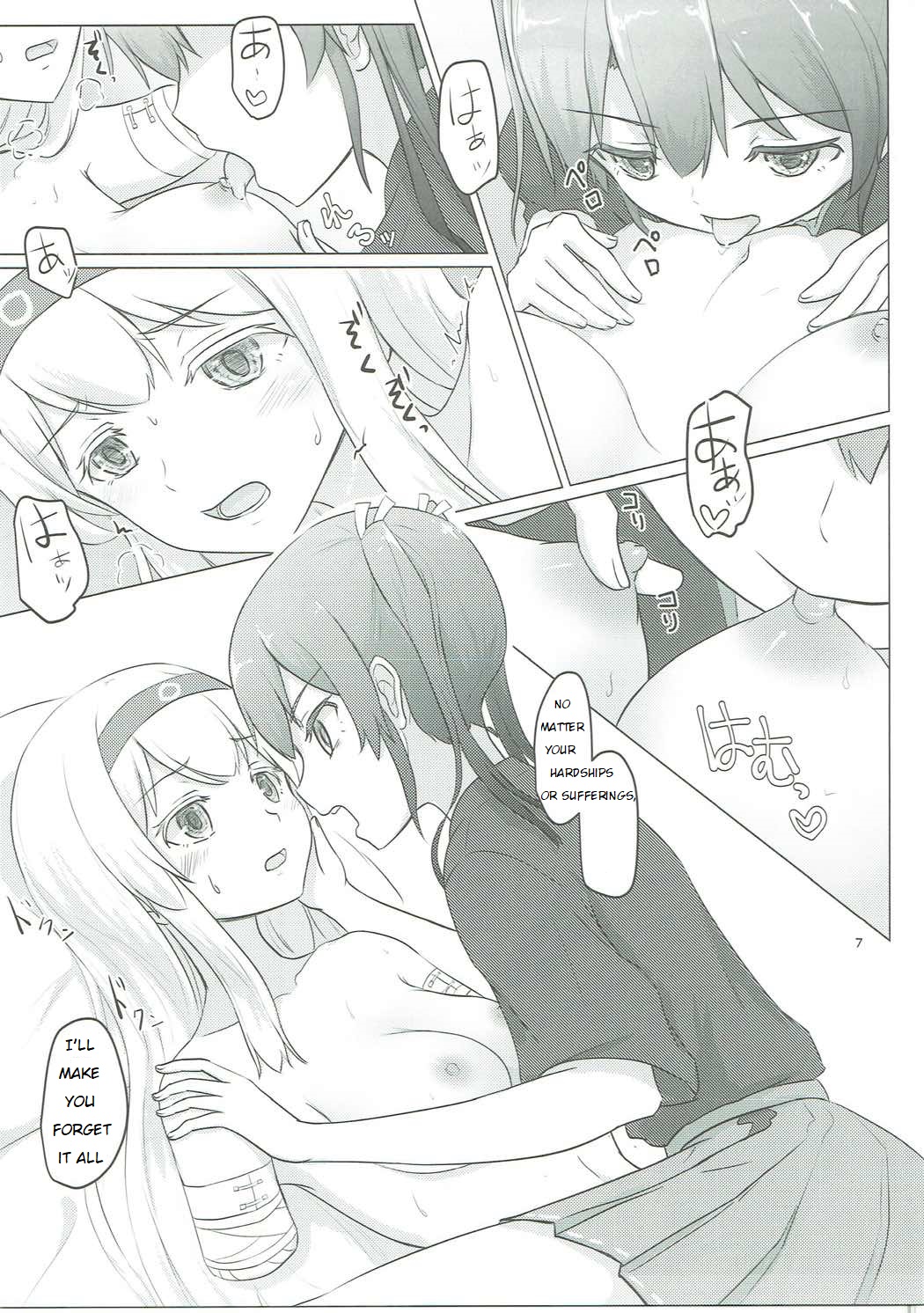 Zuikaku to Kesson Shoukaku page 6 full