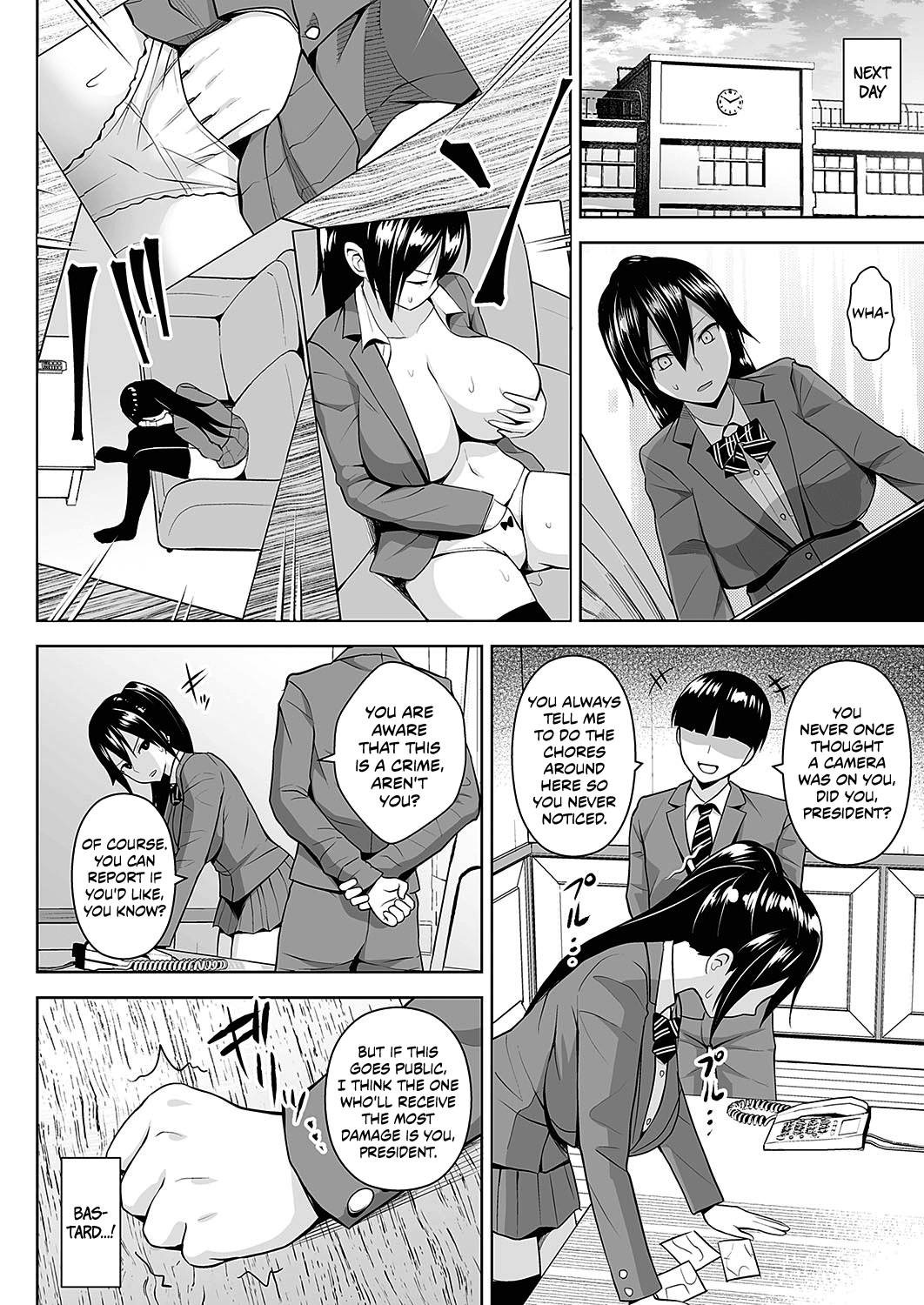 Anmask ~Abakareru Honshou~  | Unmask ~True Nature Revealed~ page 4 full