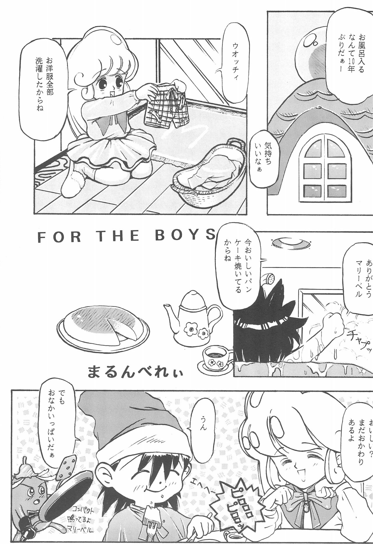 STAMEN page 7 full