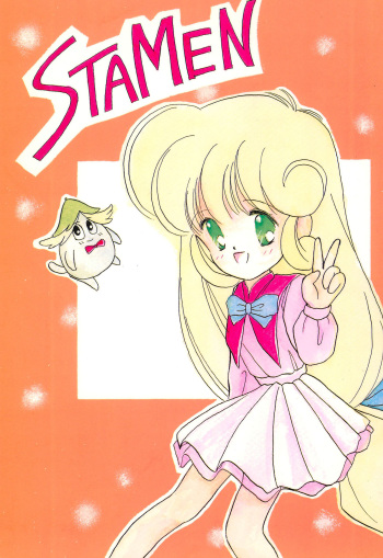STAMEN cover
