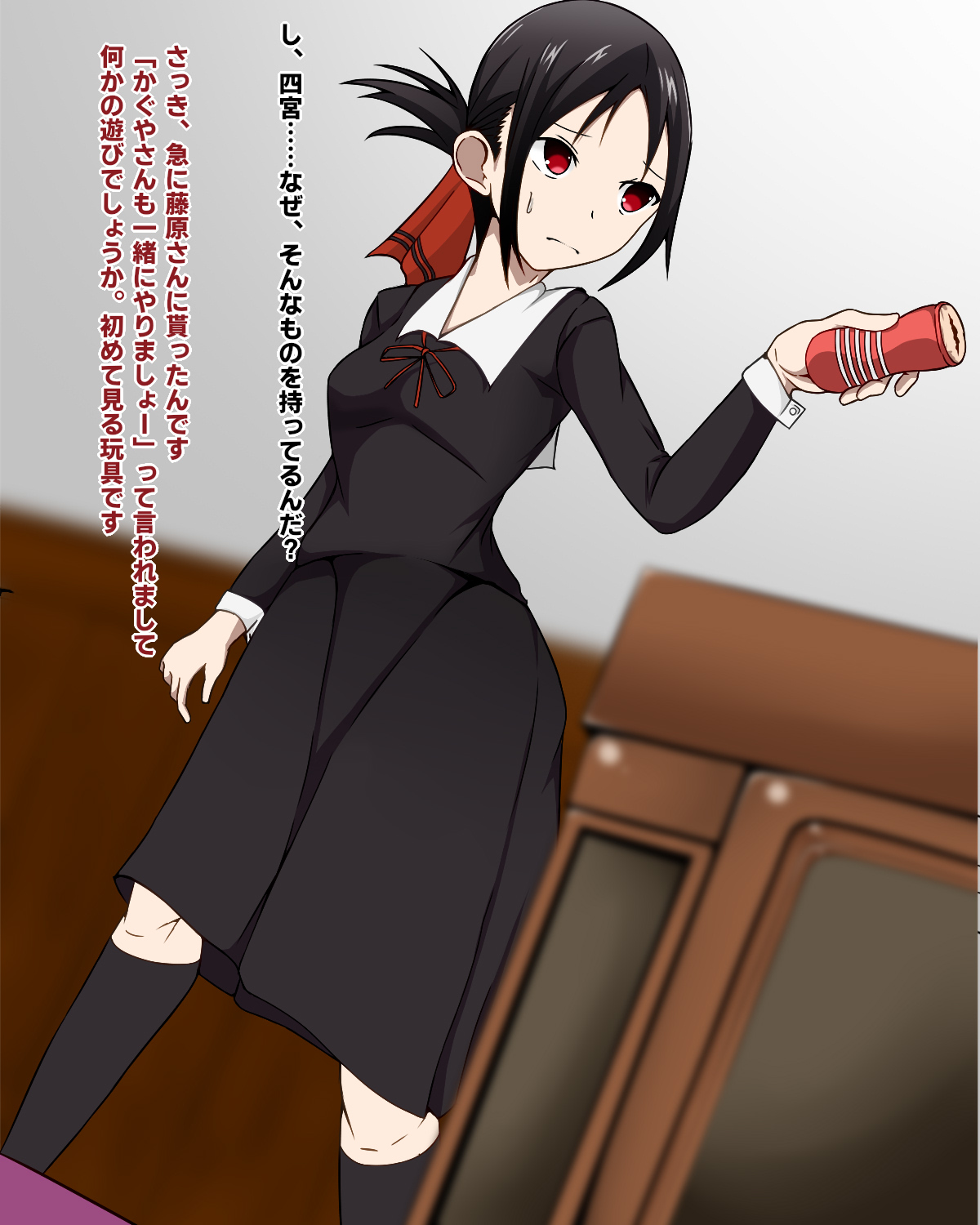 Shinomiya Kaguya page 1 full