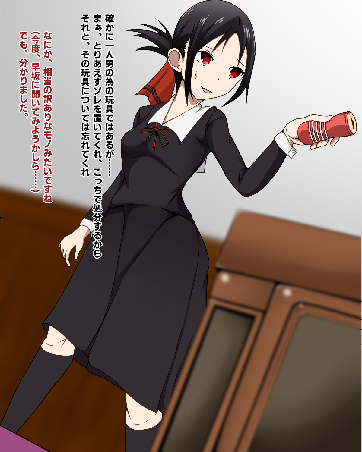 Shinomiya Kaguya page 2 full