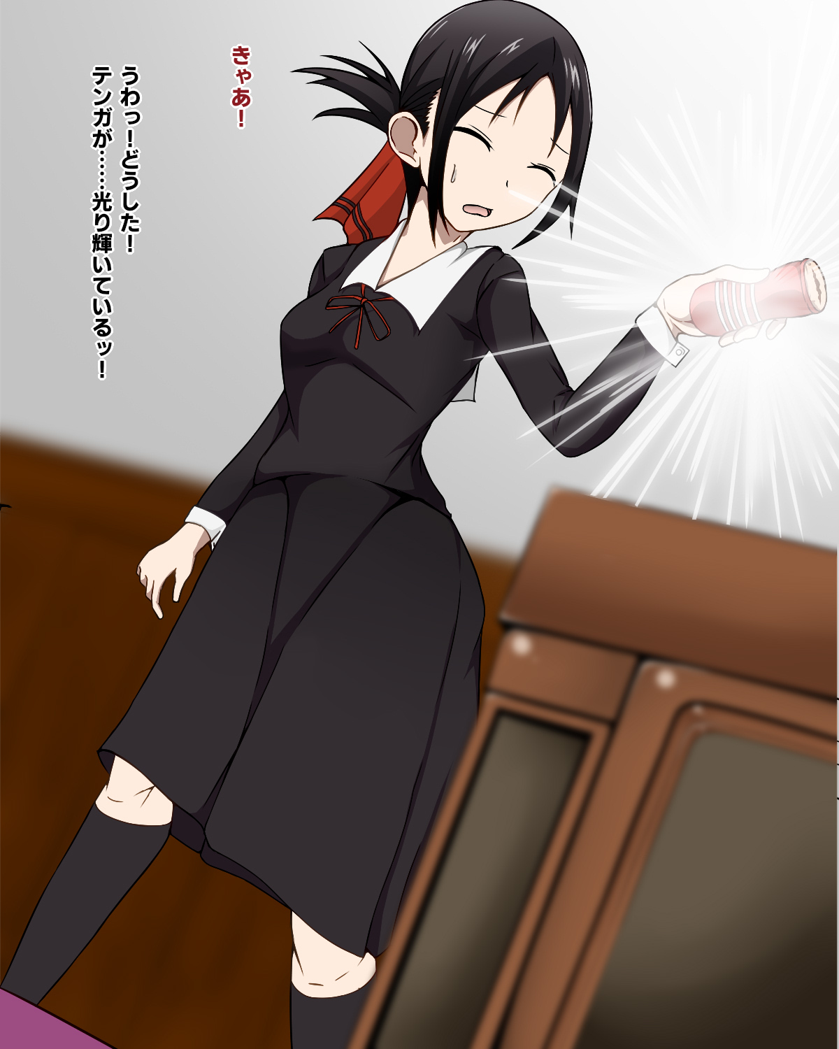 Shinomiya Kaguya page 3 full