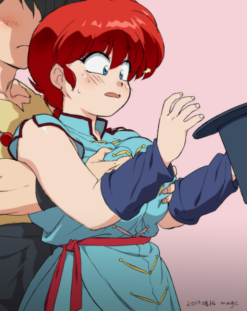 Mage's Fanbox &amp; Pawoo page 10 full