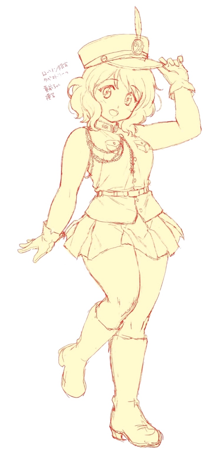 Mage's Fanbox &amp; Pawoo page 2 full