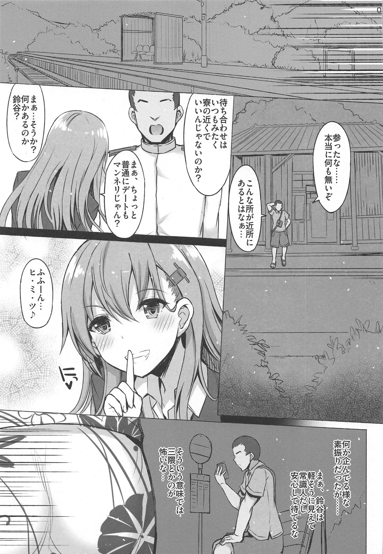 LOUD PLACES page 2 full