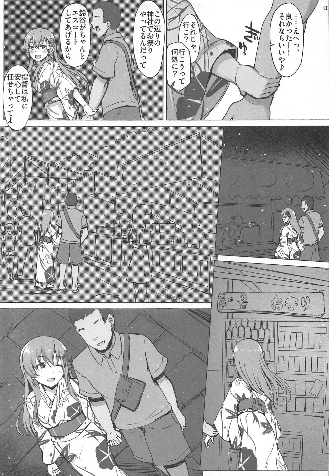 LOUD PLACES page 4 full