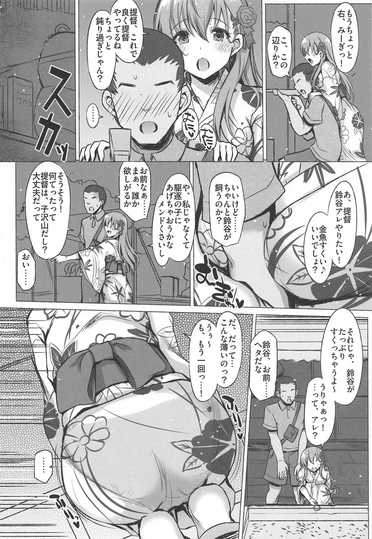 LOUD PLACES page 5 full