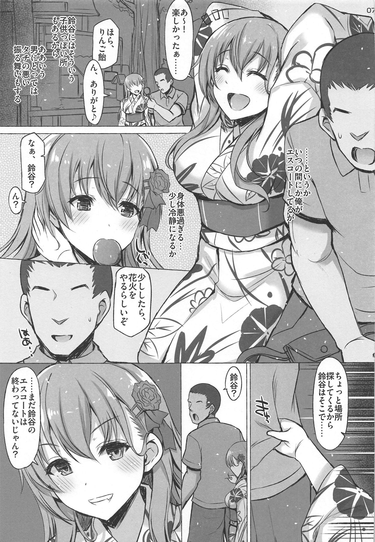 LOUD PLACES page 6 full