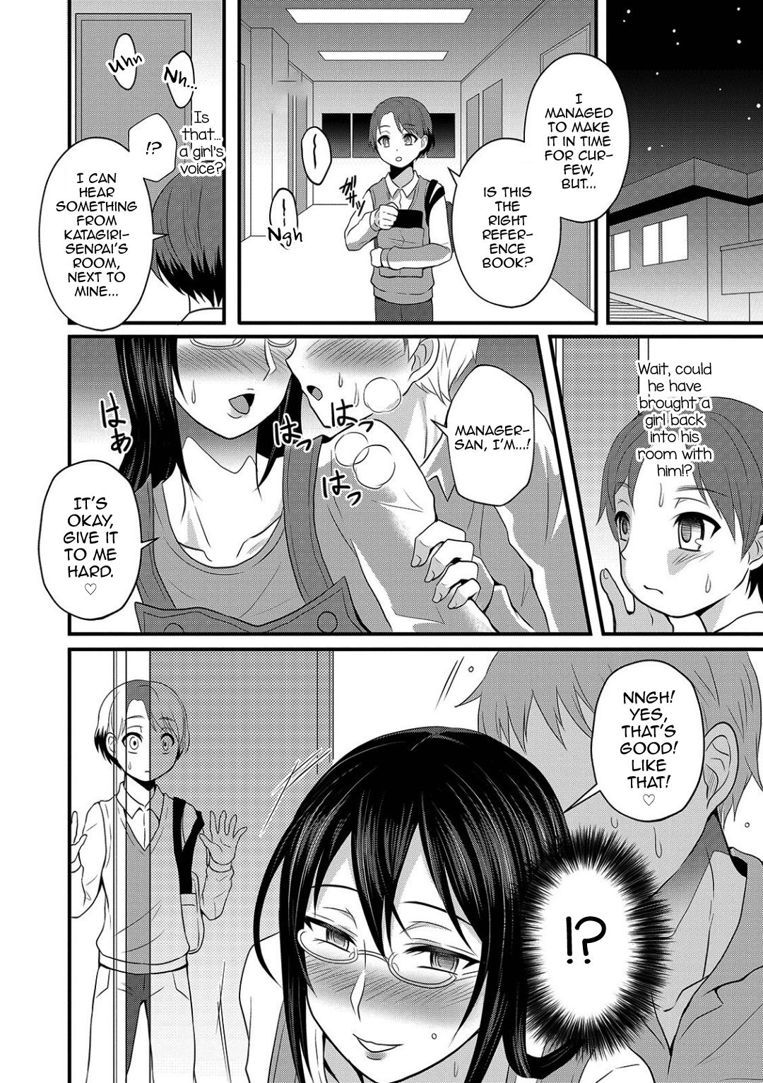 Onee-chan wa Danshiryou no Kanrinin-san page 2 full