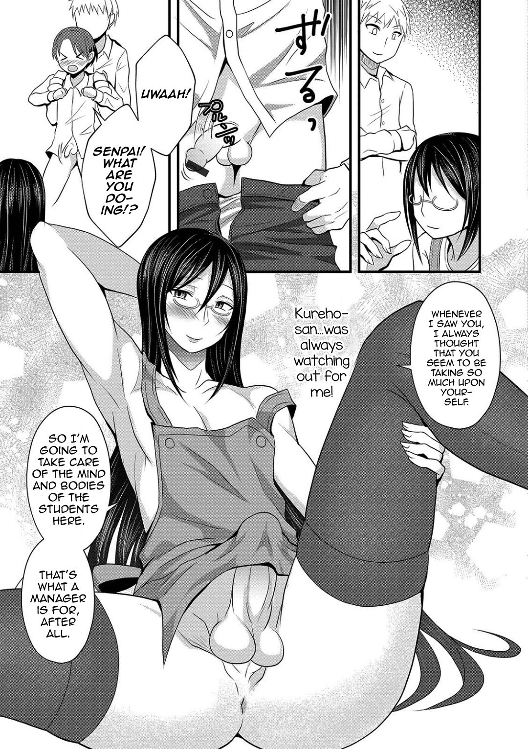 Onee-chan wa Danshiryou no Kanrinin-san page 9 full