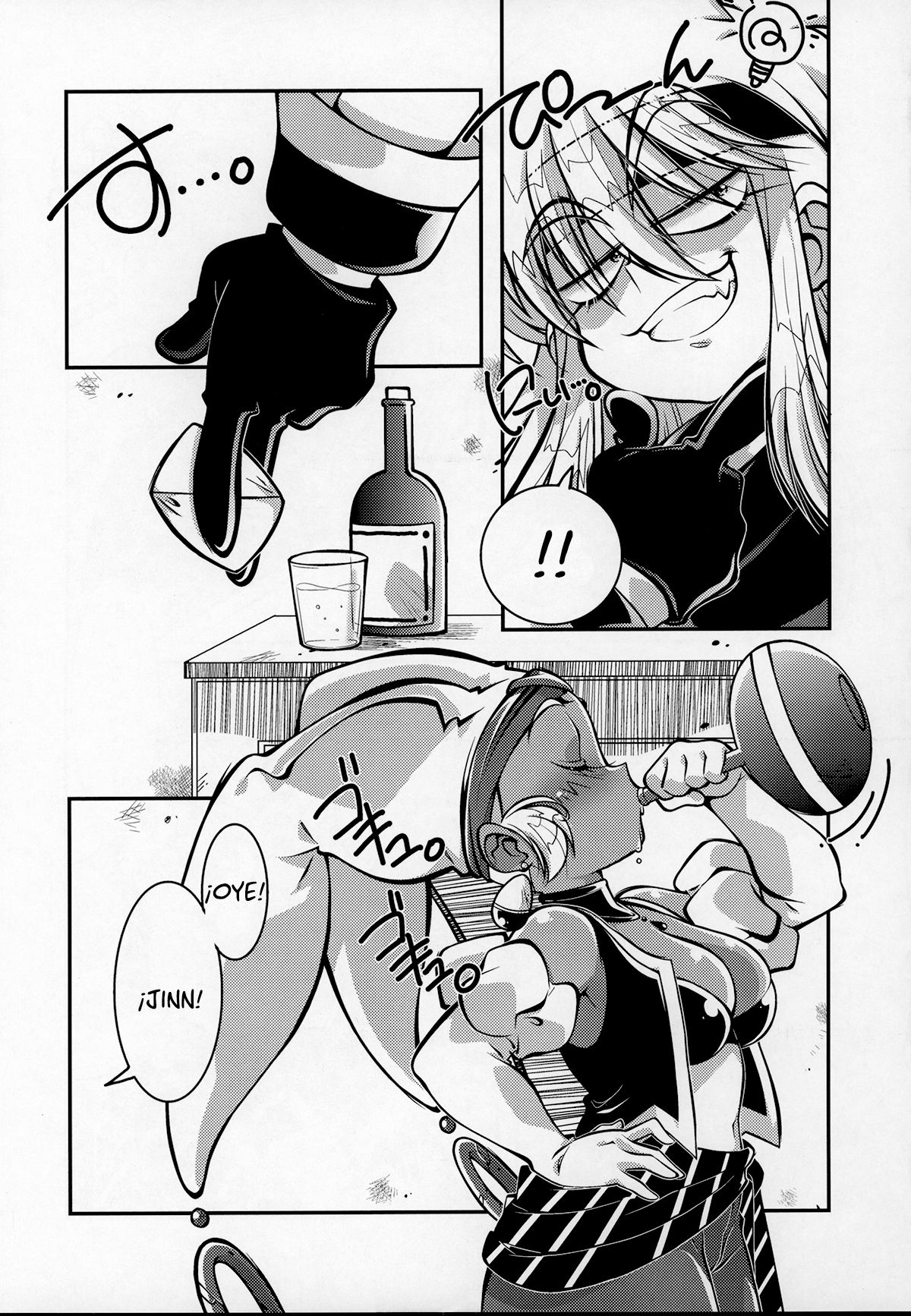 Tokimeki wa Prism page 4 full