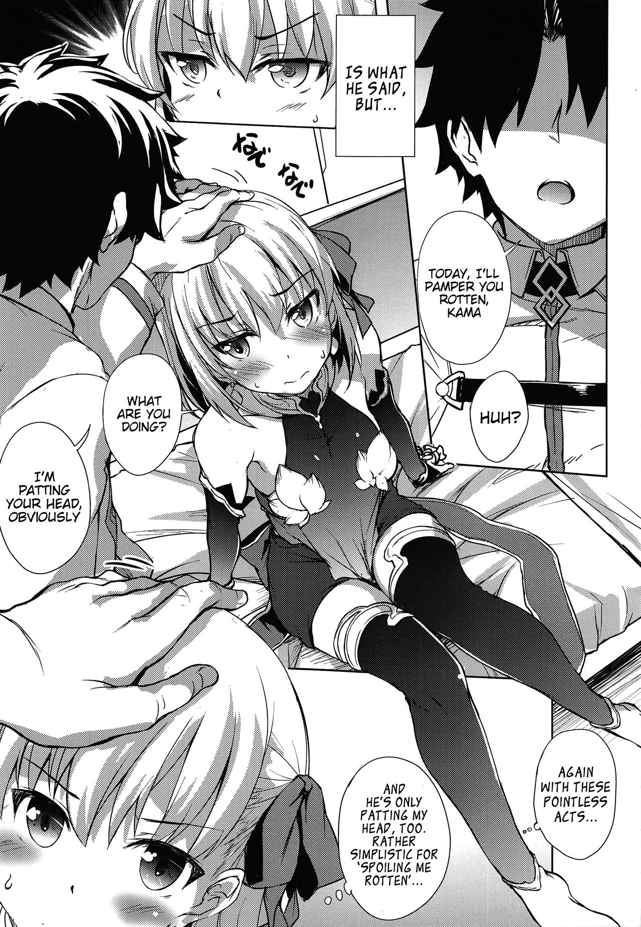 Kama ni Yasashiku Shite Mita page 3 full