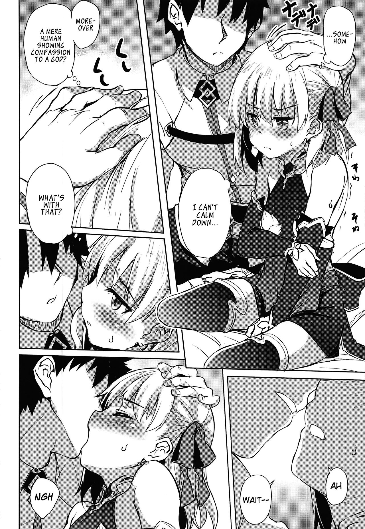 Kama ni Yasashiku Shite Mita page 4 full