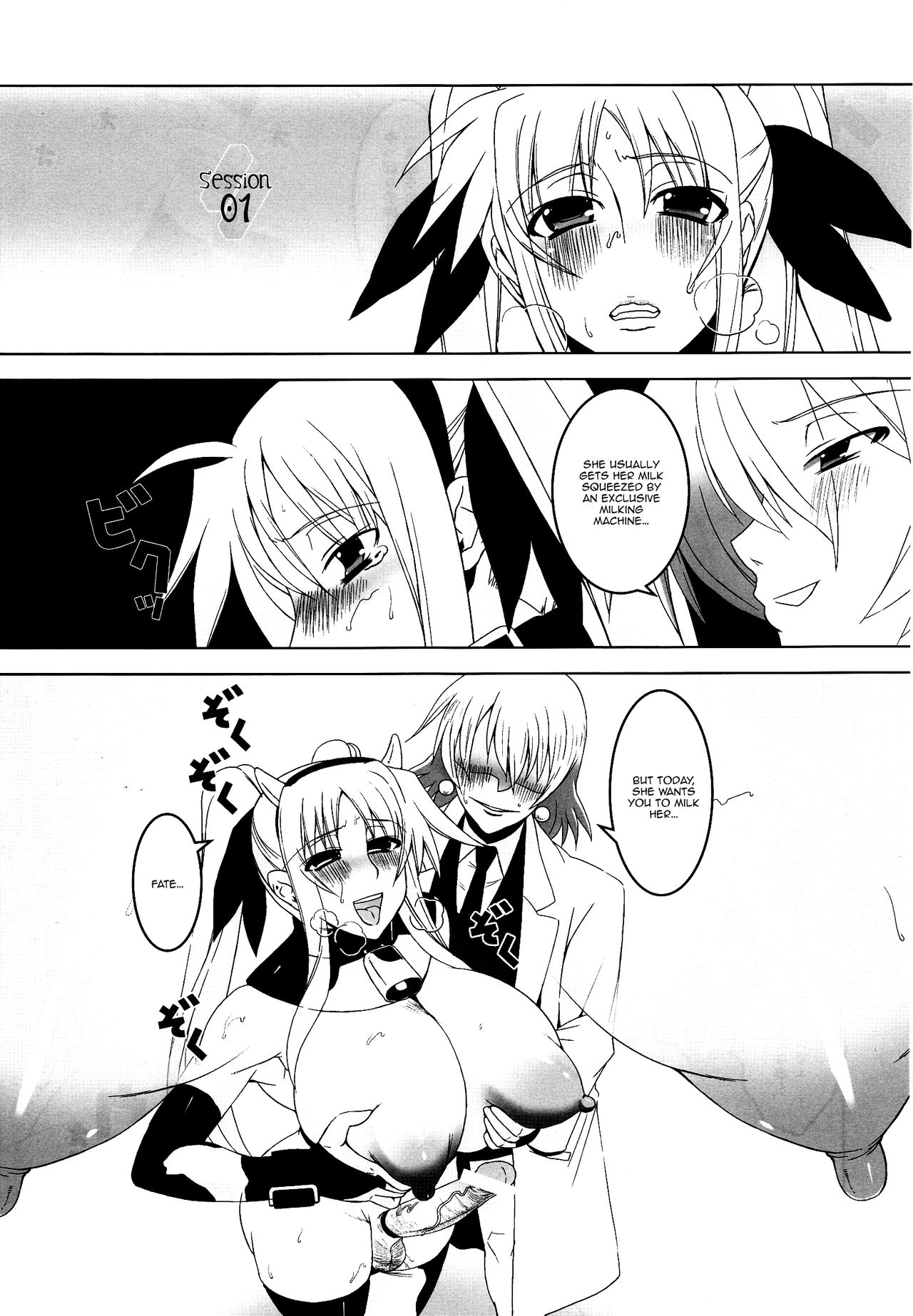 Pleated Gunner #20 Senshi no Himegoto | Pleated Gunner #20 A Warrior's Secret page 5 full