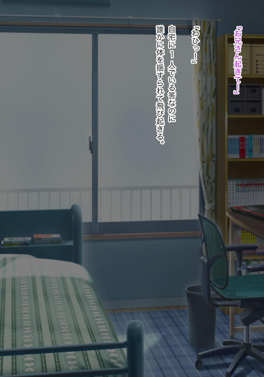 Ayashii Tsubo o Kattara Bakunyuu no Shojo Futari to Gotsugou Darake no Ingo Ecchi Dekichatta page 9 full