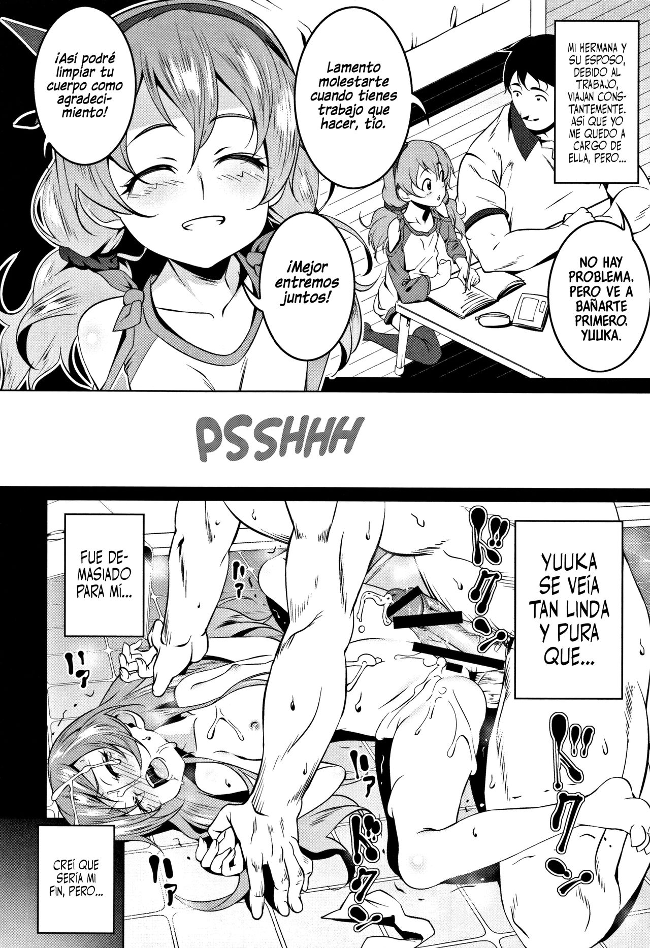 Toretate Ama Petit | La dulce cosecha page 4 full