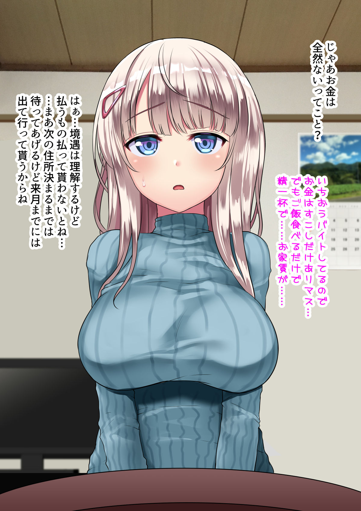 Metorare Shimaikan ~Nihon ni Akogare Ijuu Shite Kita Sekenshirazu no Kyonyuu Shimai o Tanetsuke Fuyou de Omotenashi~ page 10 full