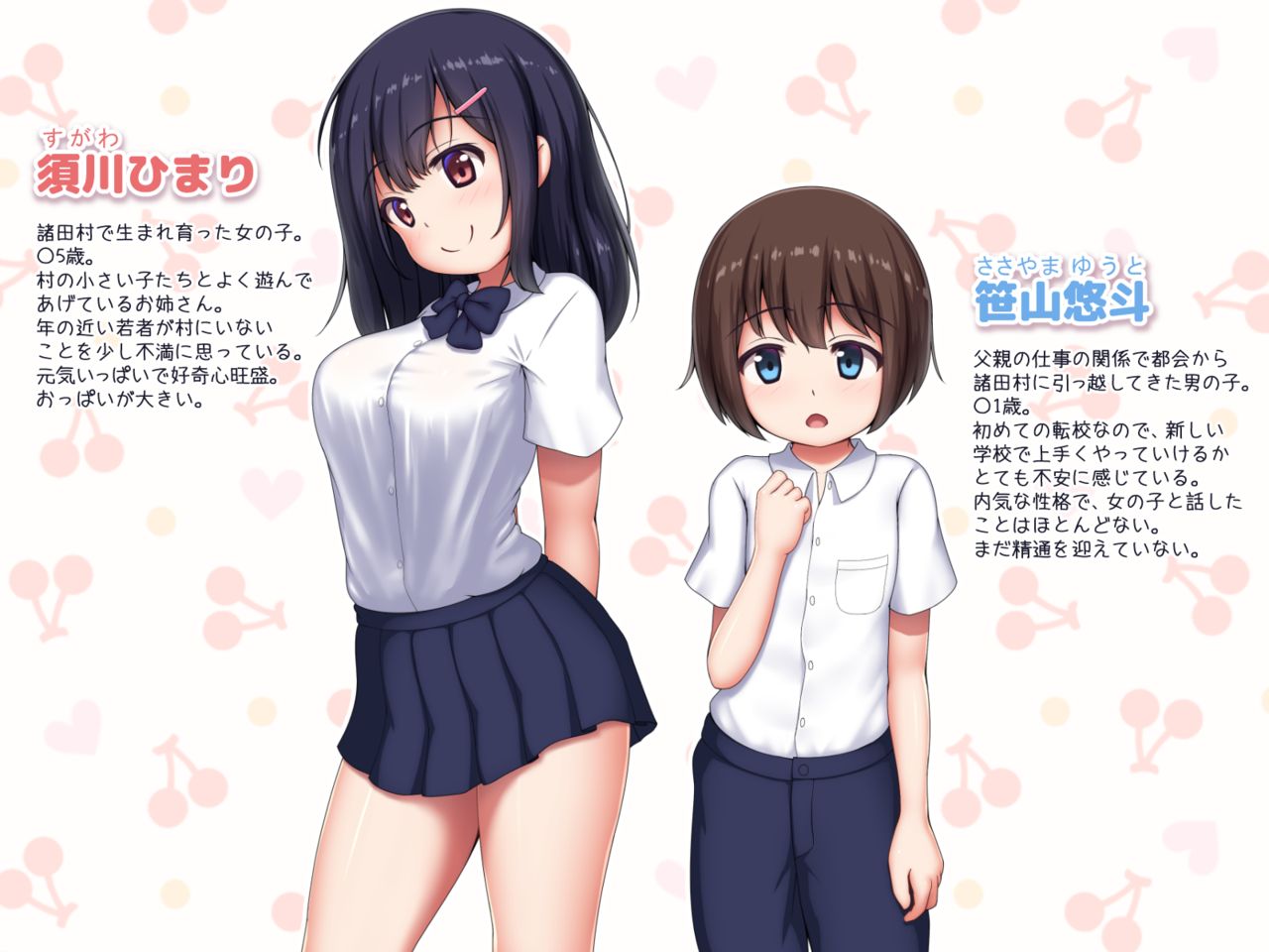 Inaka no Gakkou ni Tenkou shita Otokonoko ga Toshiue no Onee-san ni Deattara!? page 5 full