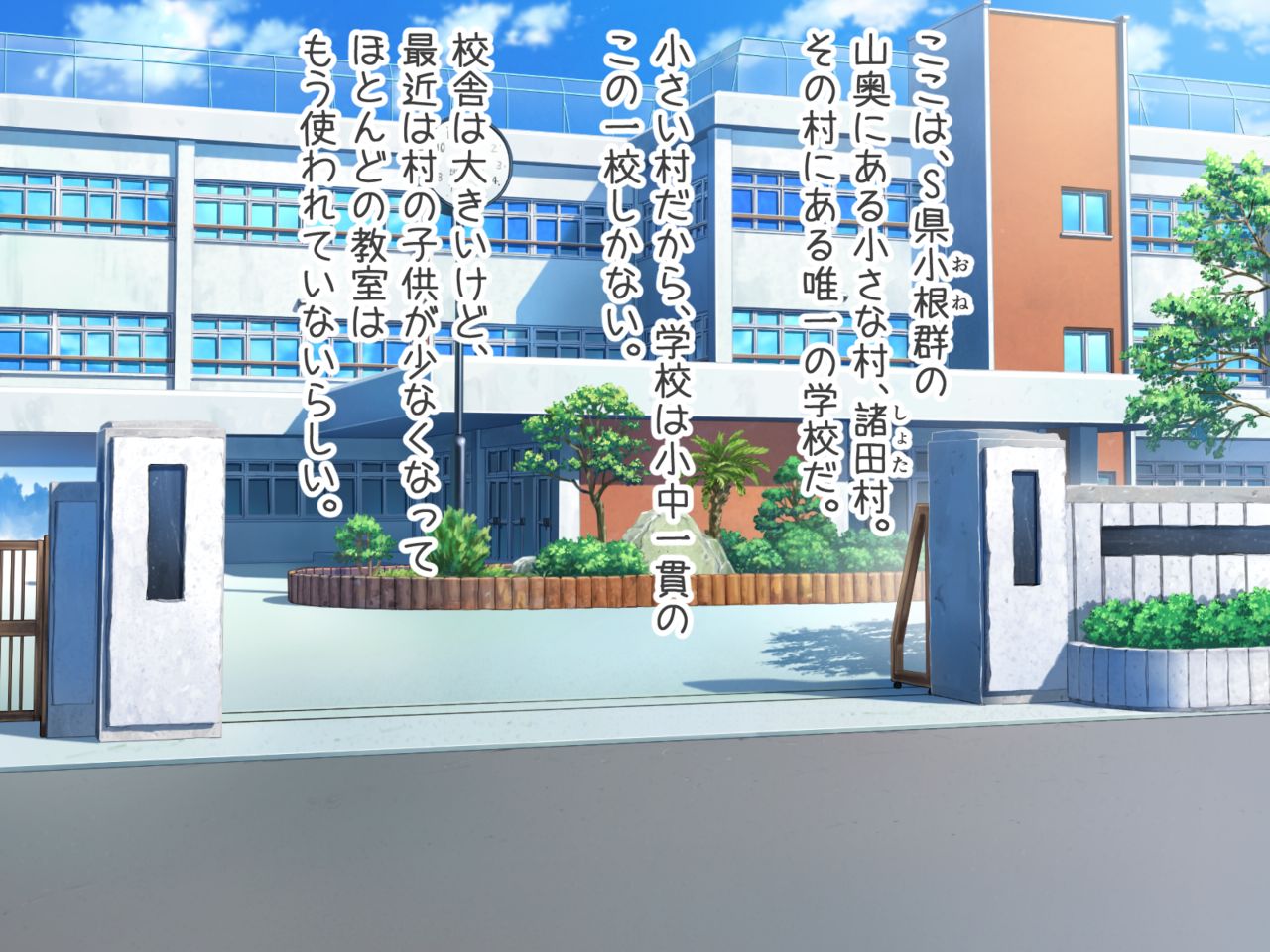 Inaka no Gakkou ni Tenkou shita Otokonoko ga Toshiue no Onee-san ni Deattara!? page 8 full