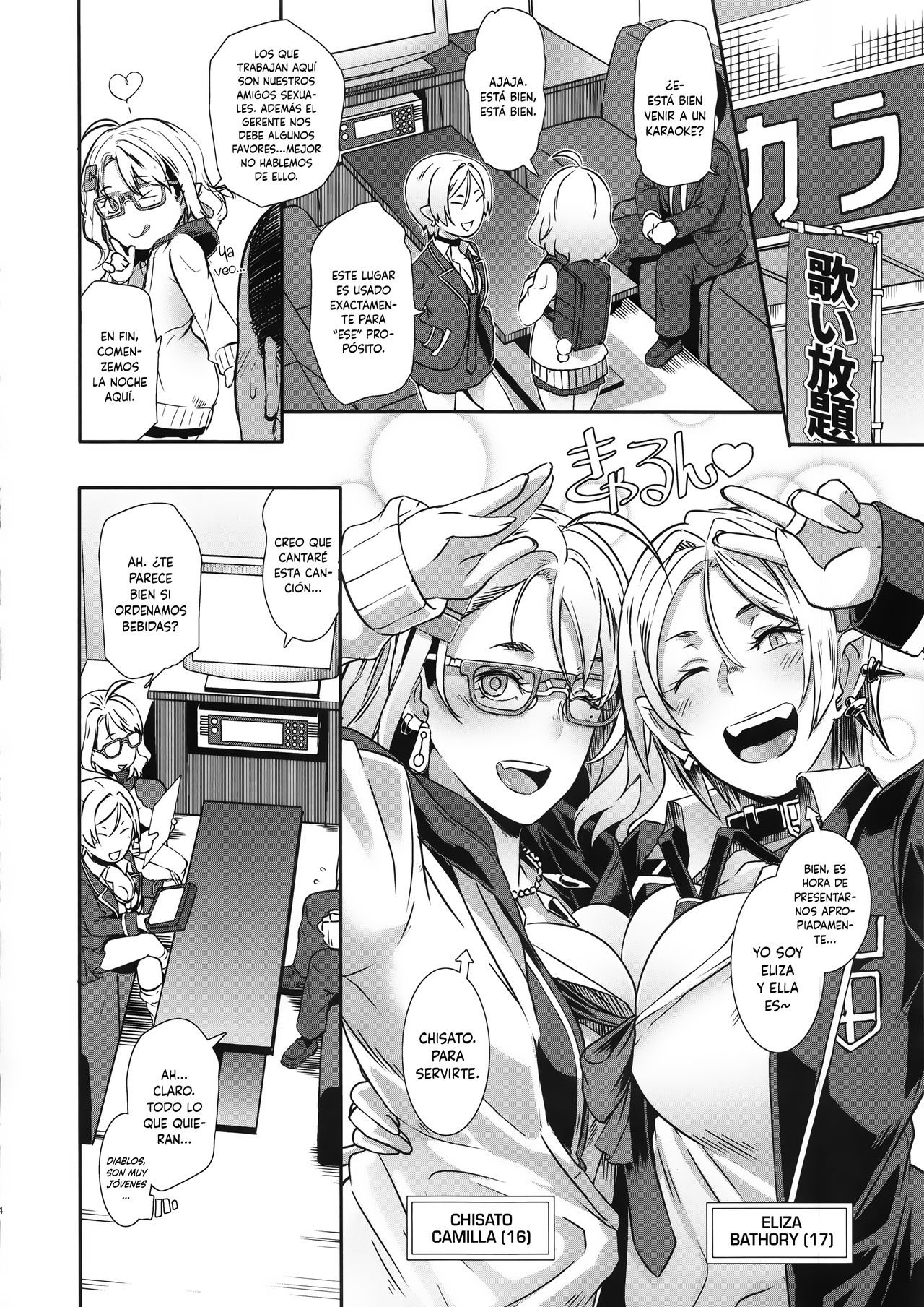 Dragal page 3 full