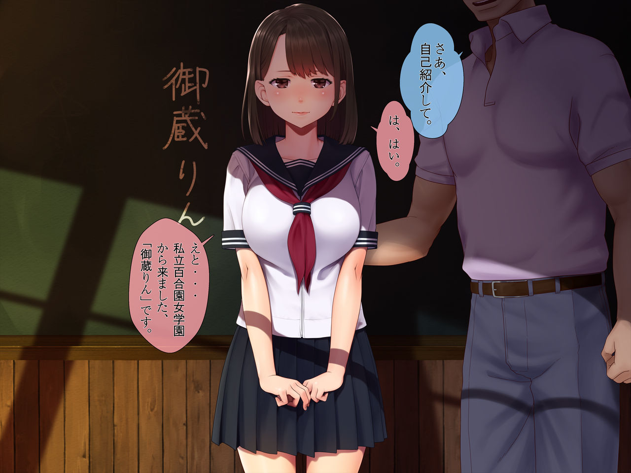 Houshibu Katsudou Kiroku page 3 full