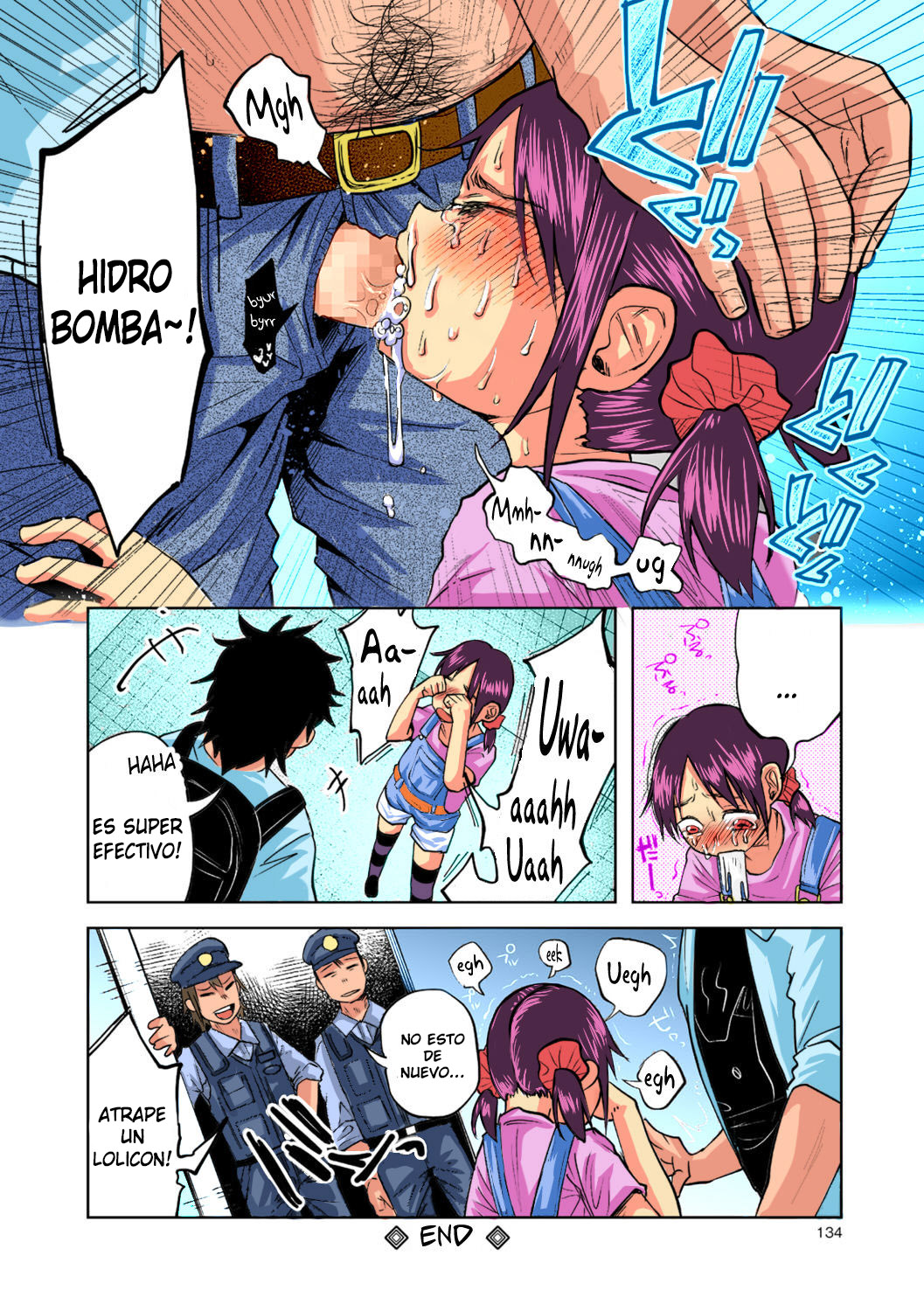 Lolicon GO page 4 full