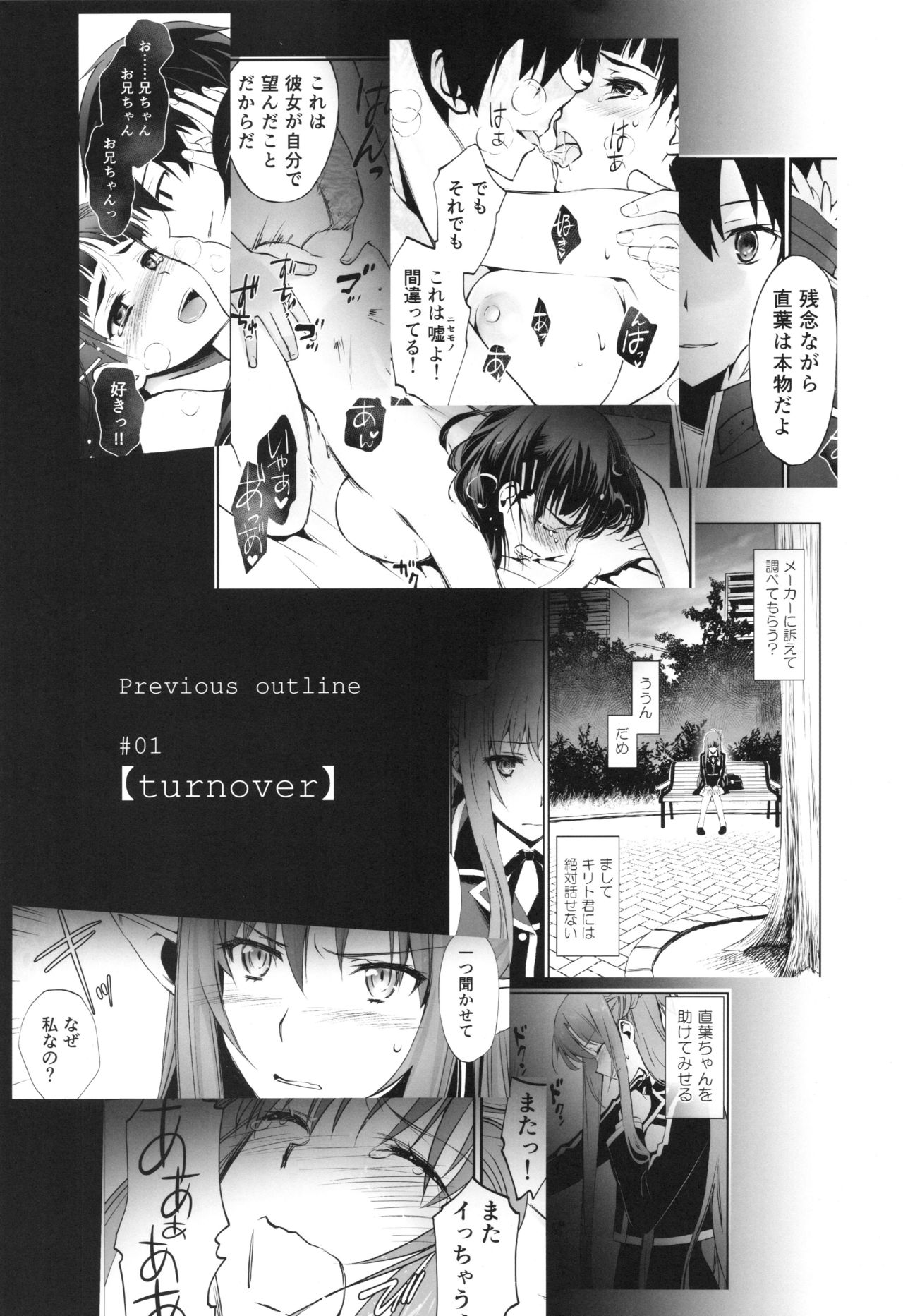 irreversible reaction page 2 full