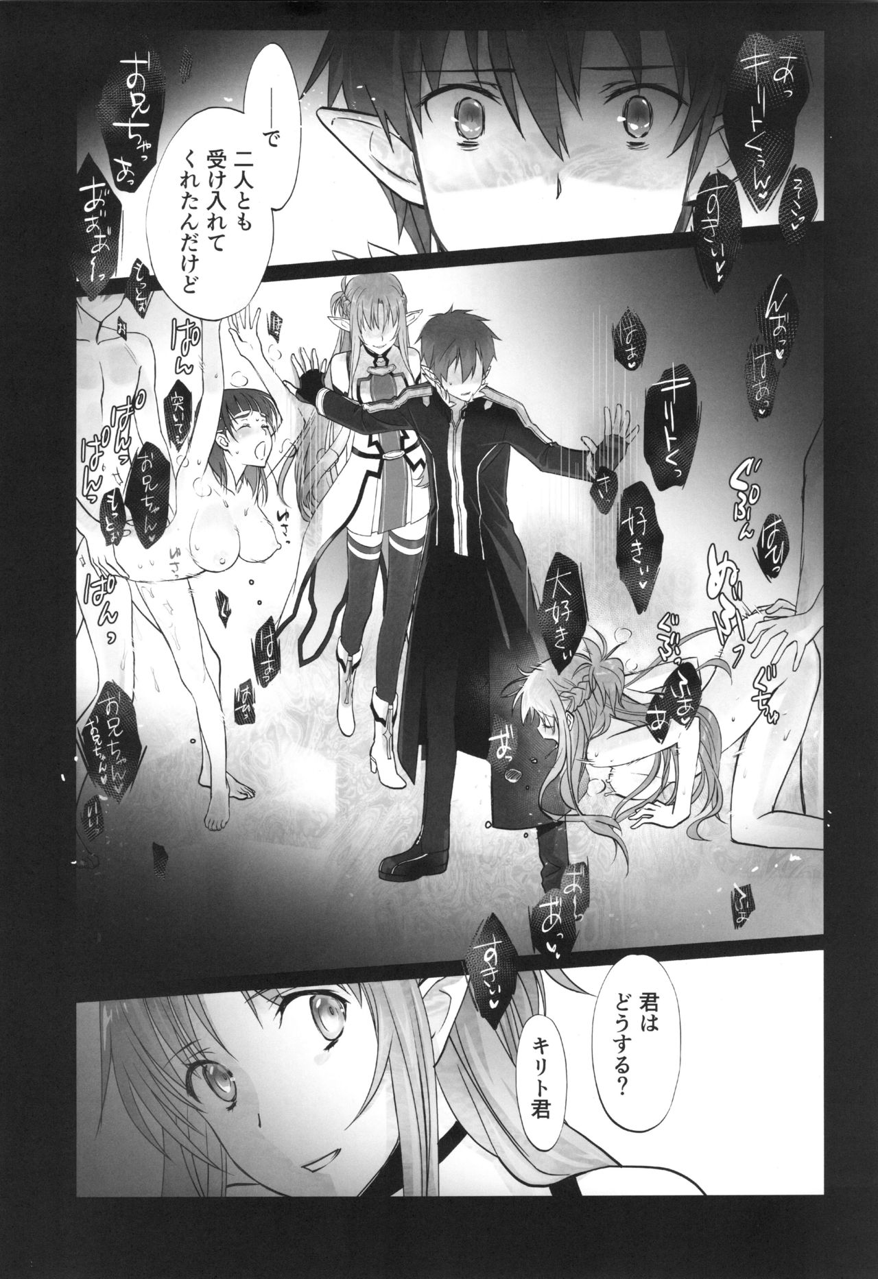 irreversible reaction page 3 full