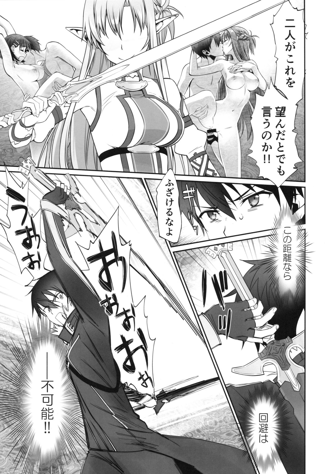 irreversible reaction page 6 full
