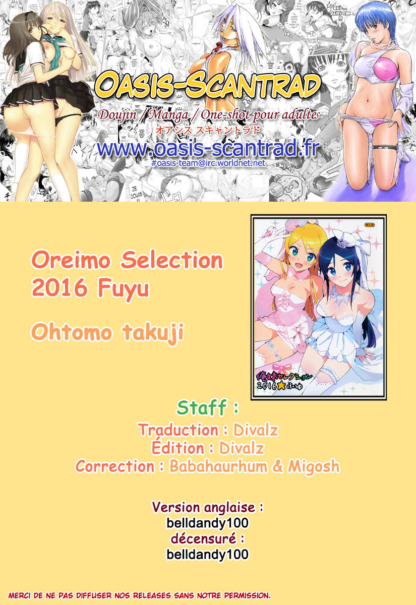 Oreimo Selection 2016 Fuyu page 8 full