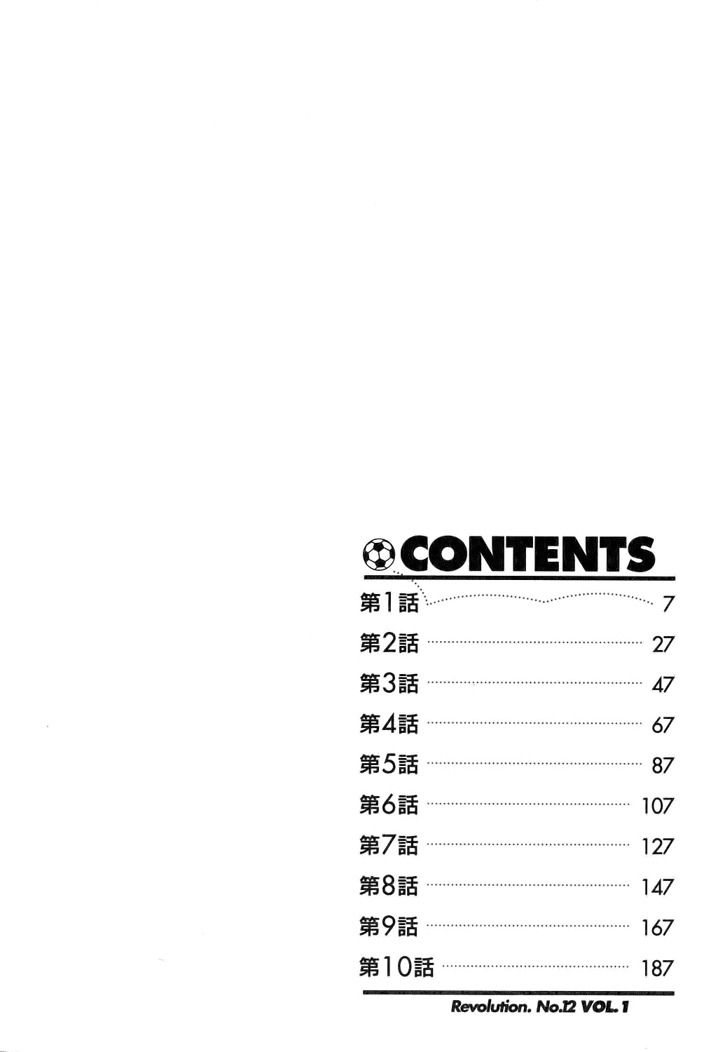 Revolution No.12 1 page 5 full