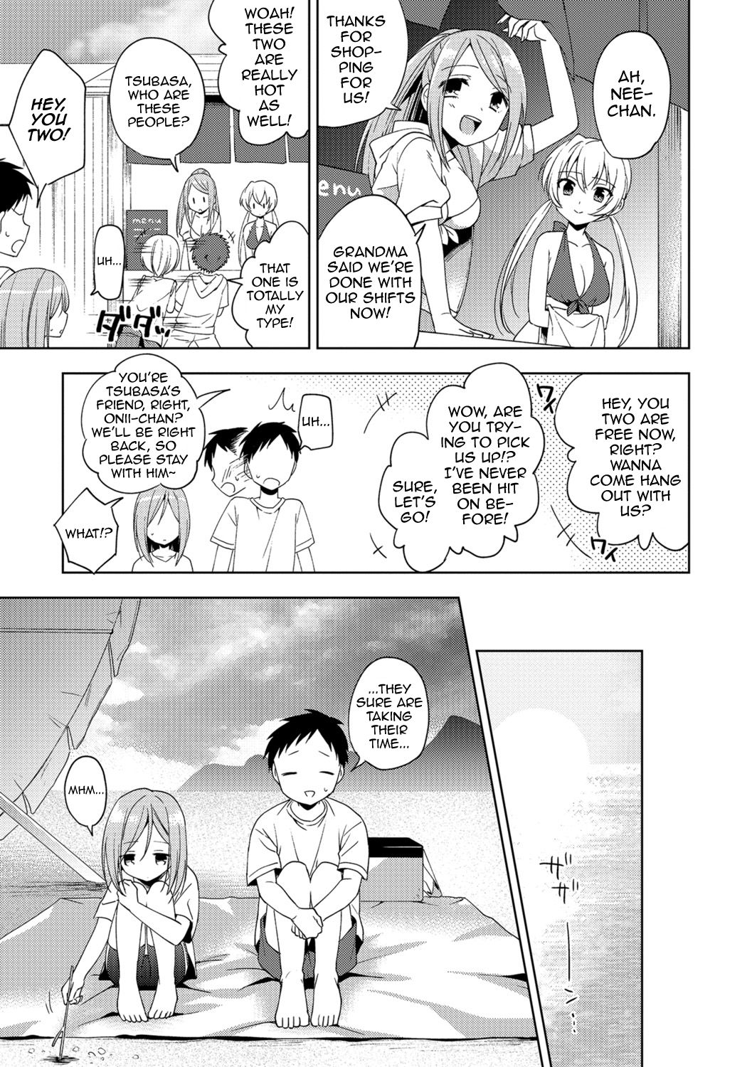 Hajimemashite, Natsu page 3 full